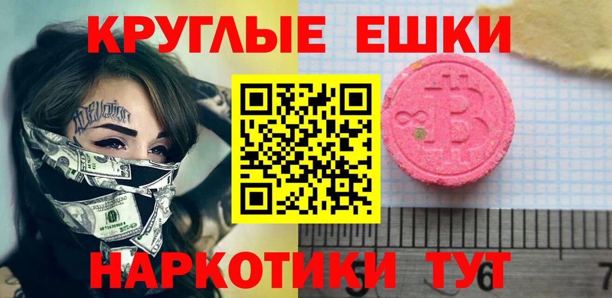 Ecstasy Дубай Новороссийск