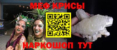 альфа пвп VHQ Татарск