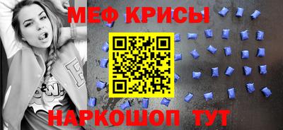 альфа пвп VHQ Татарск