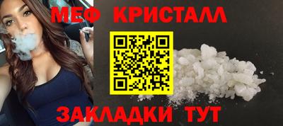 альфа пвп VHQ Татарск