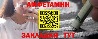 альфа пвп VHQ Татарск