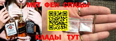 альфа пвп VHQ Татарск