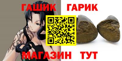 альфа пвп VHQ Татарск