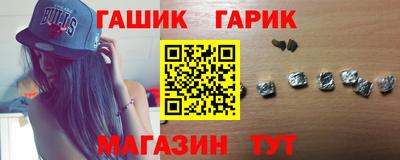 альфа пвп VHQ Татарск