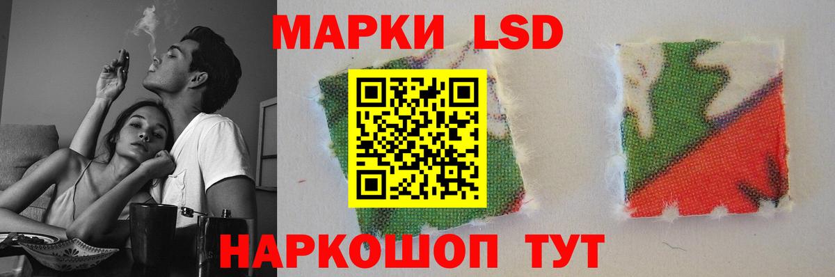 LSD-25 экстази ecstasy  Вход с VPN  LSD-25 экстази  Новороссийск 