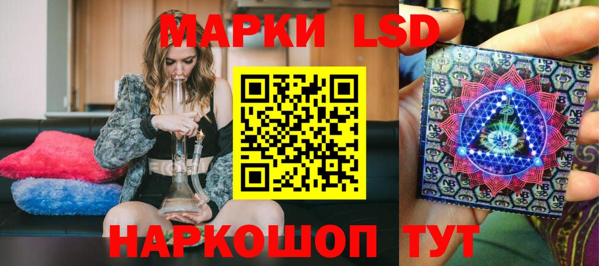 Марки NBOMe 1,8мг  Вход с VPN  Марки NBOMe 1,8мг  Новороссийск 
