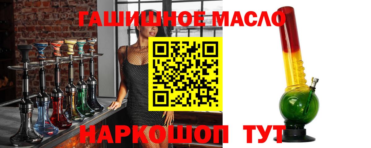 ТГК концентрат Новороссийск