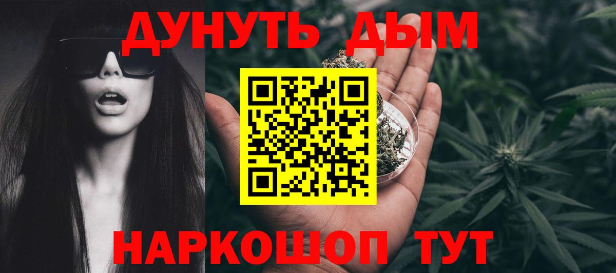 Шишки марихуана AK-47 Новороссийск